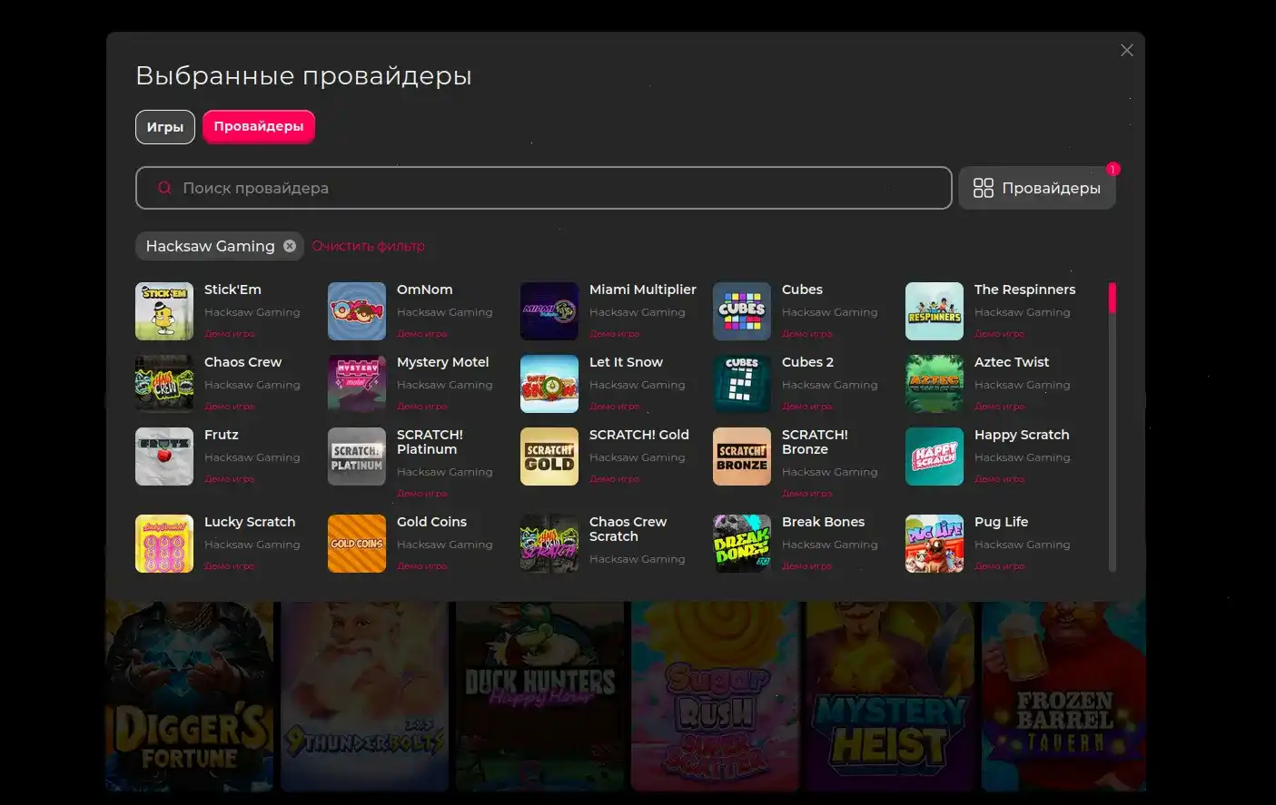 Lev casino отзывы игроков